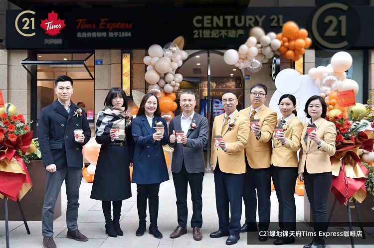 21世紀(jì)不動產(chǎn)和Tims天好中國合作，正式落地社區(qū)集合店