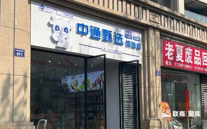 又一快遞巨頭殺入線下零售，半年要開出200家