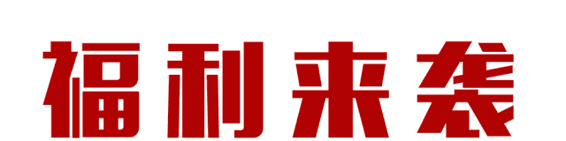 【金好來(lái)】5·1美食節(jié)，惠翻天！開(kāi)啟低溫牛奶的盛宴，營(yíng)養(yǎng)更健康！