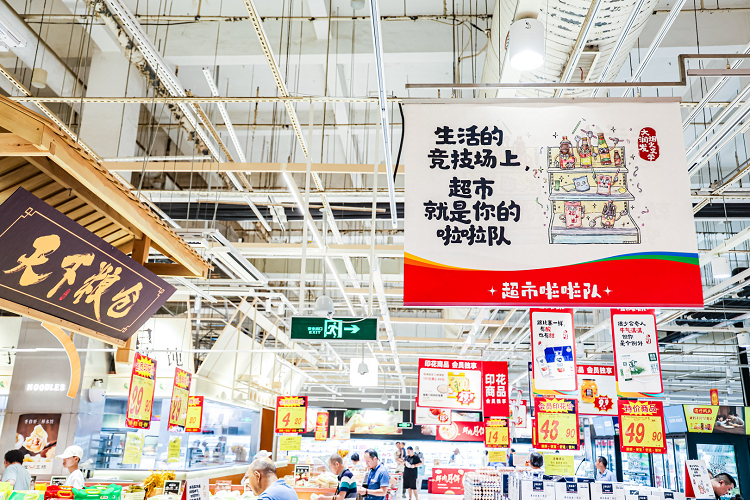  聯(lián)商首頁(yè)資訊動(dòng)態(tài)超市正文 大潤(rùn)發(fā)煙火文學(xué)上新，推出“超市啦啦隊(duì)”奧運(yùn)特定主題